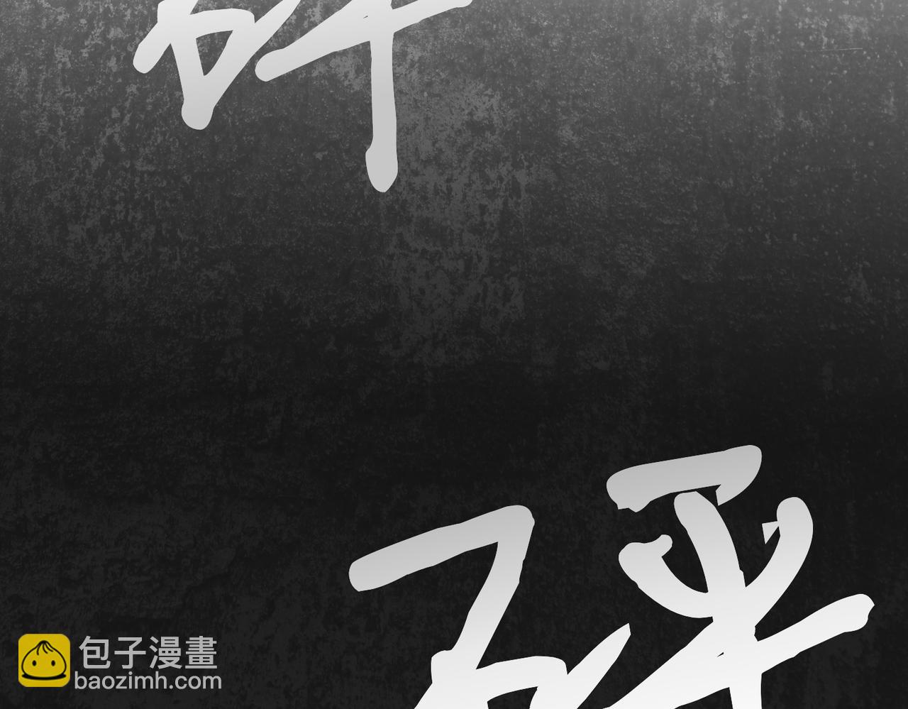 第11话 小插曲34