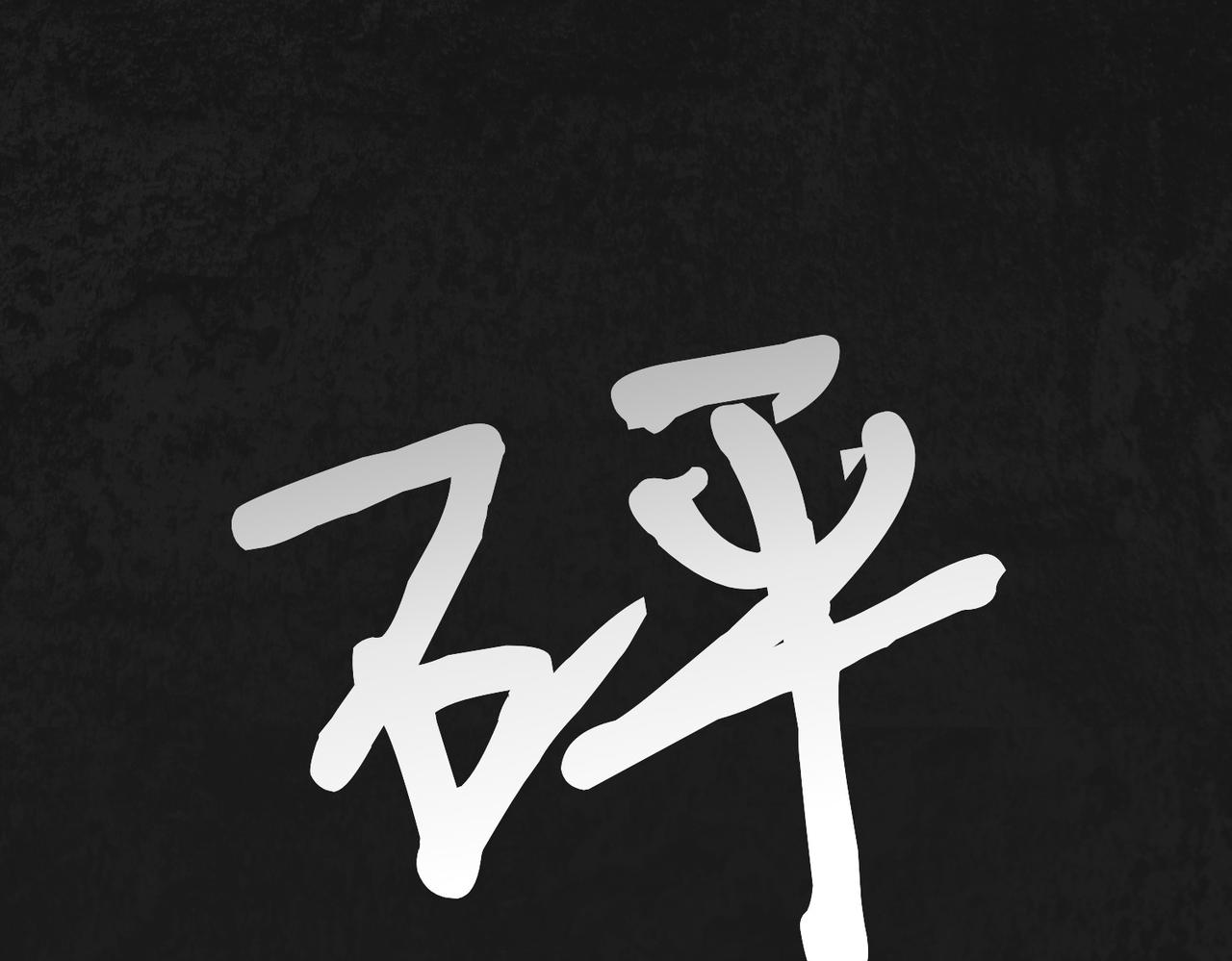 第11话 小插曲38