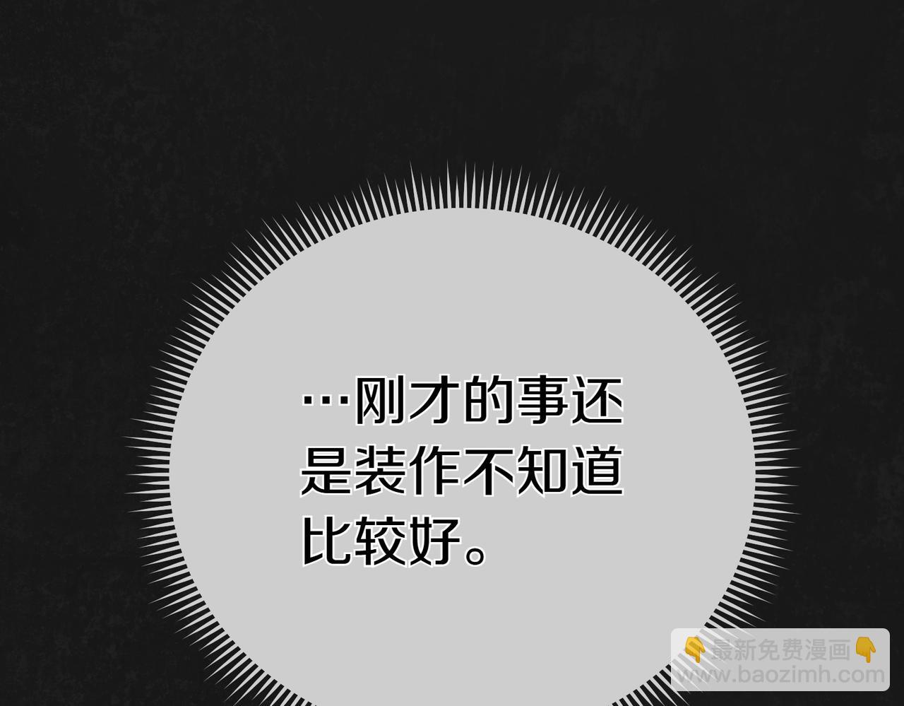 第11话 小插曲40