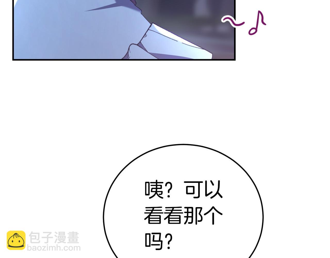 第11话 小插曲45