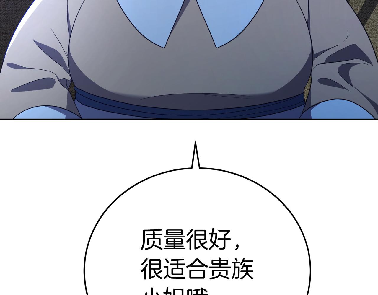 第11话 小插曲54