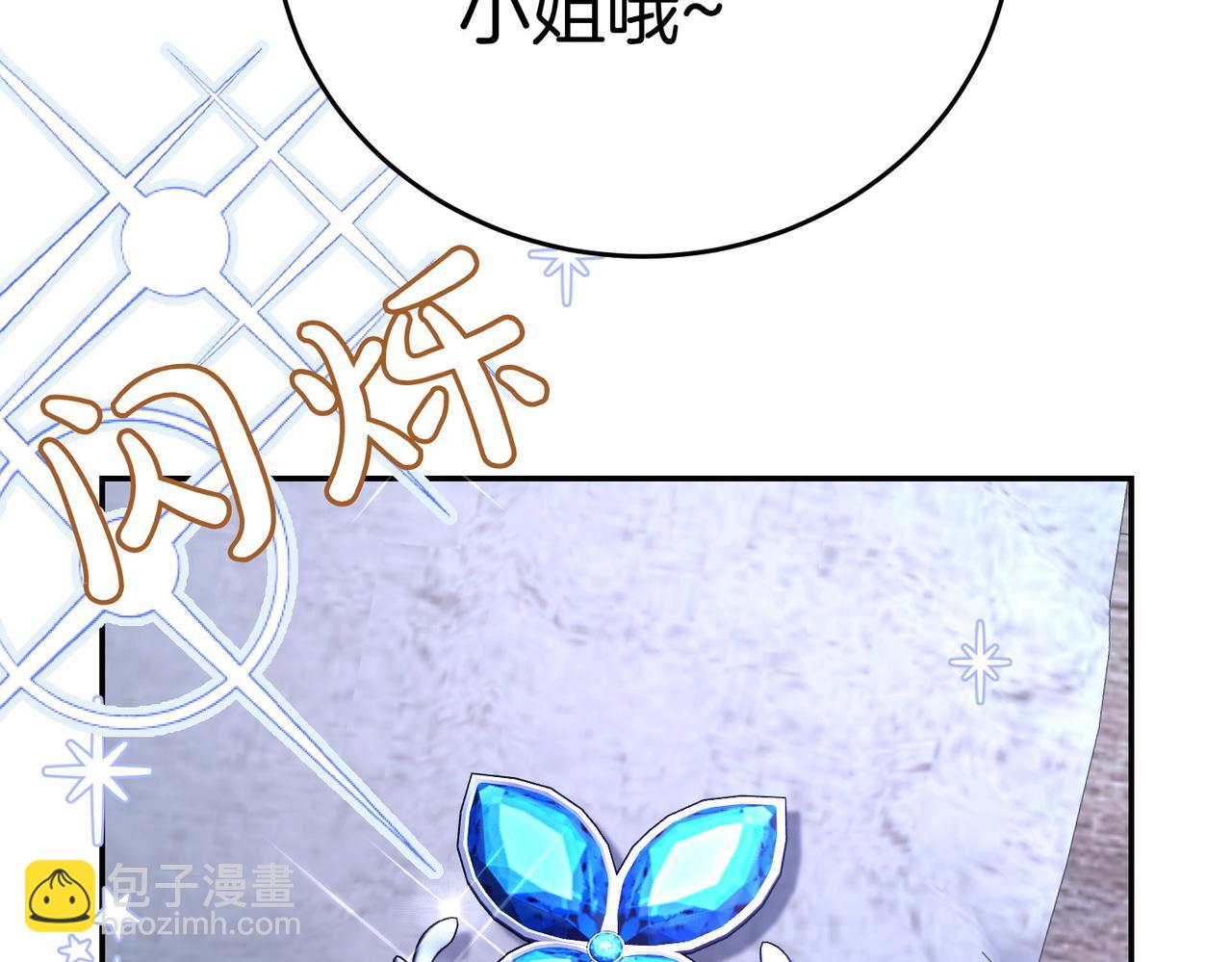 第11话 小插曲55