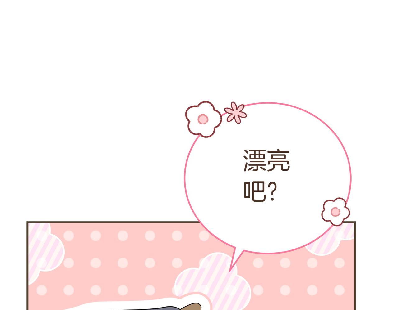 第11话 小插曲59
