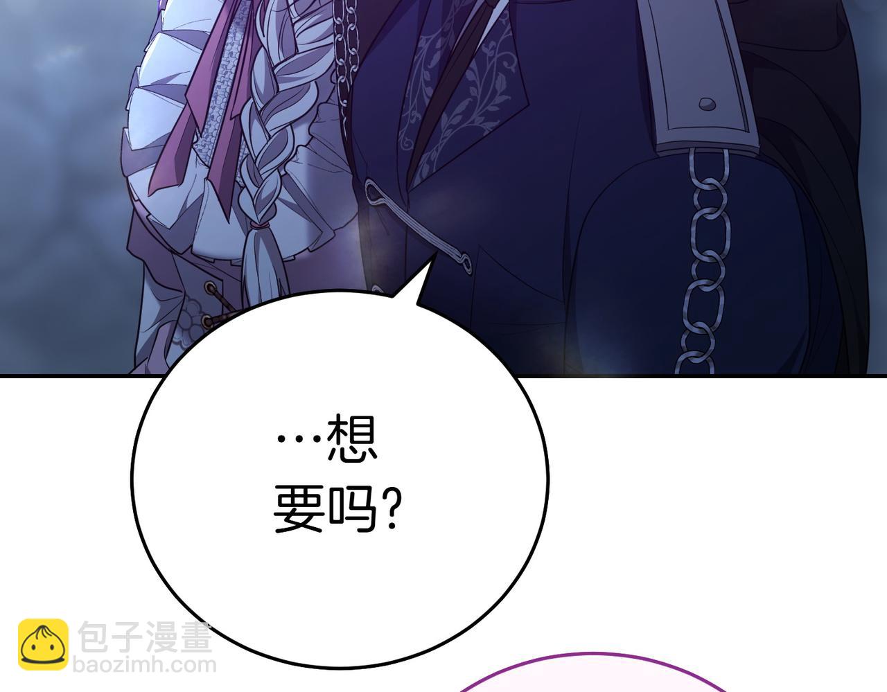 第11话 小插曲64