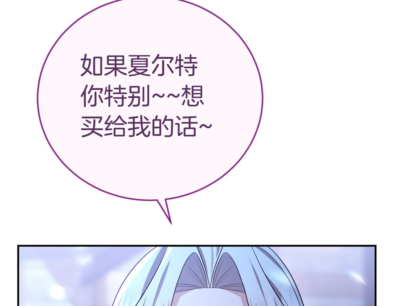 第11话 小插曲66