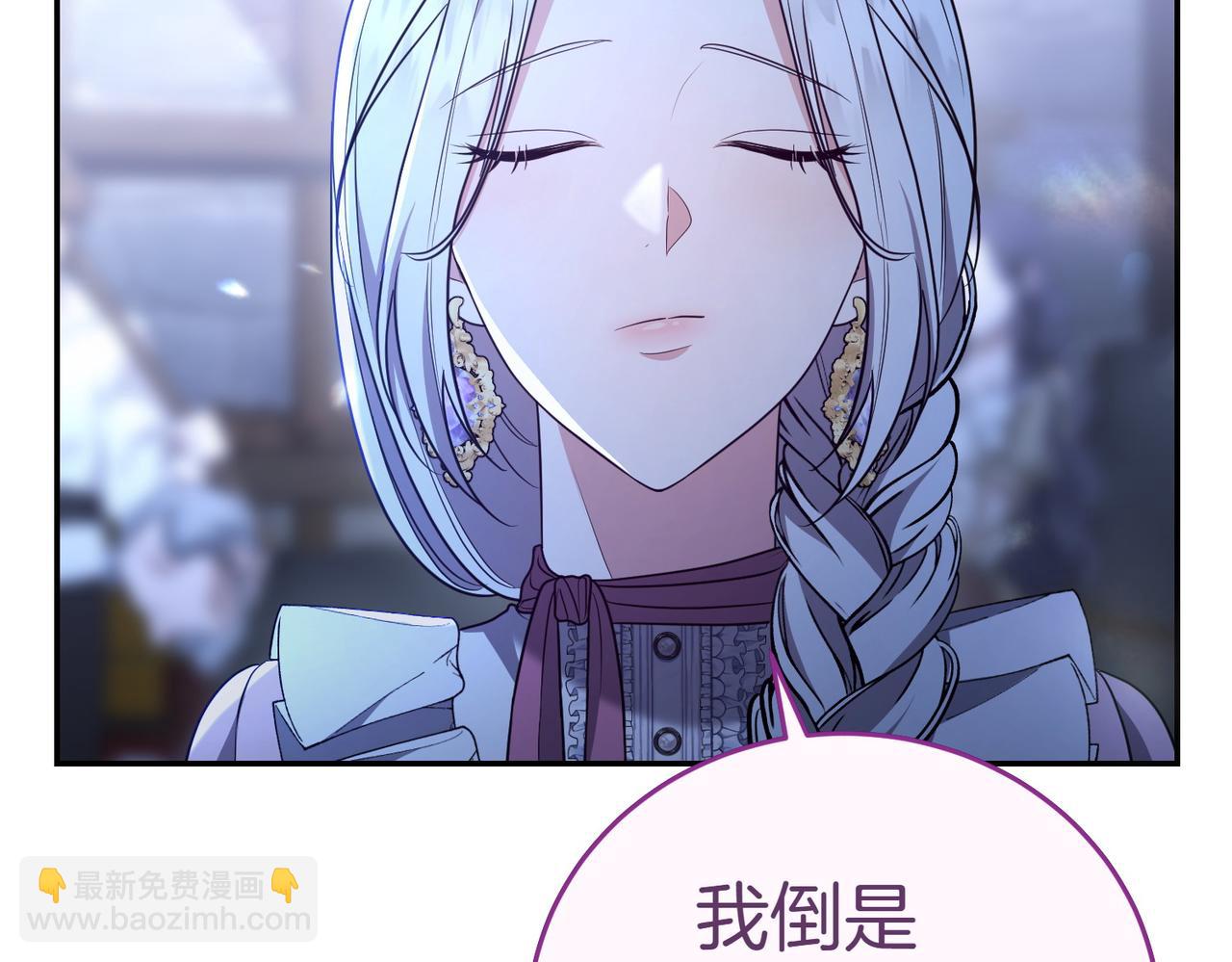 第11话 小插曲67