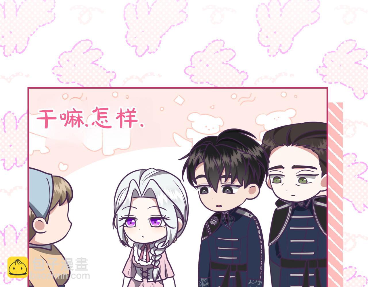 第11话 小插曲69
