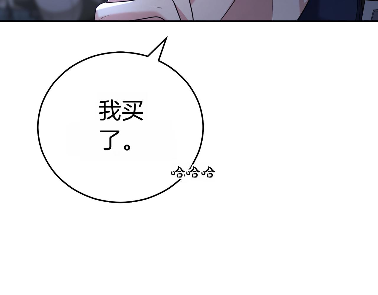 第11话 小插曲72