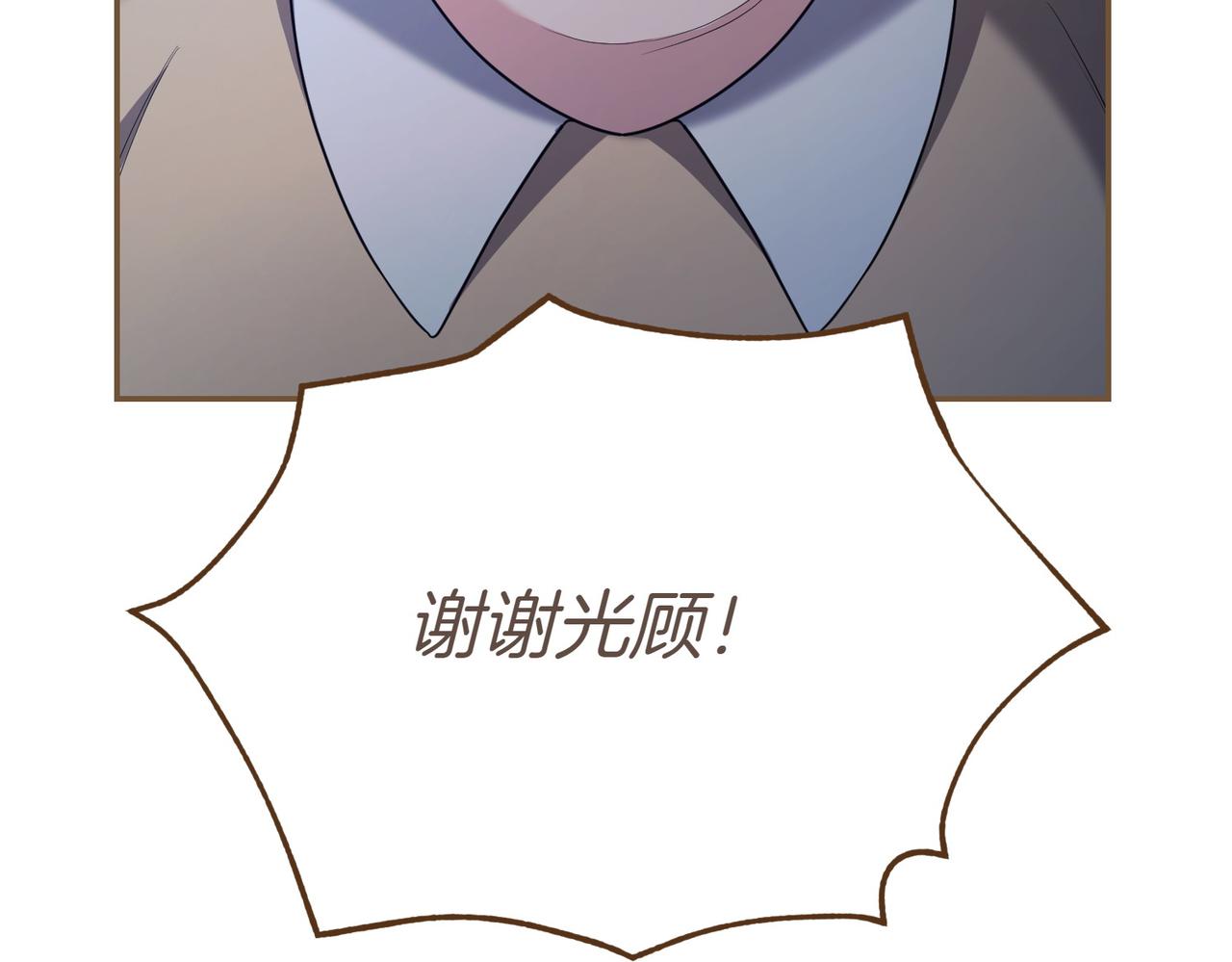 第11话 小插曲75
