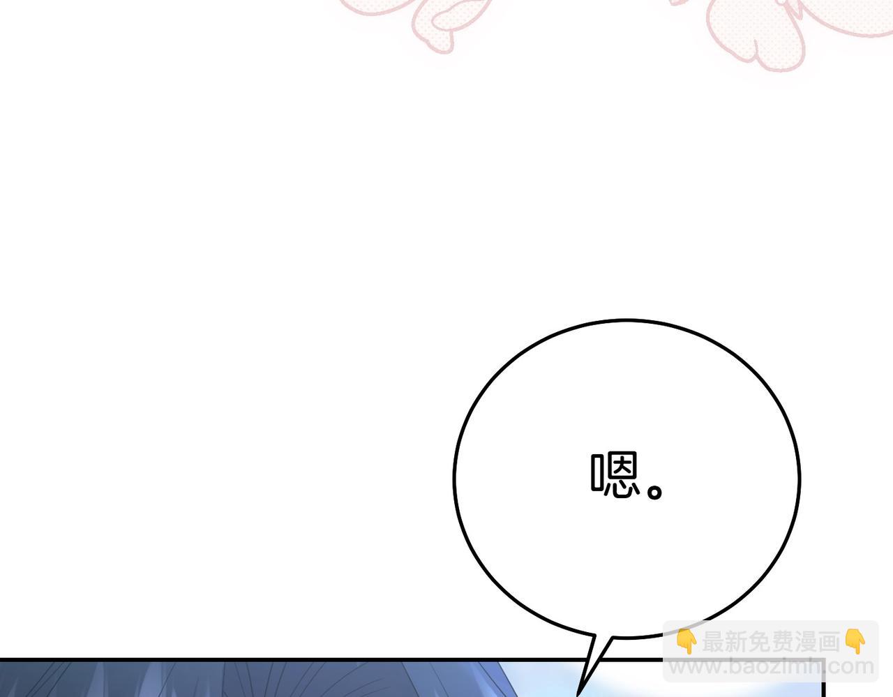 第11话 小插曲80