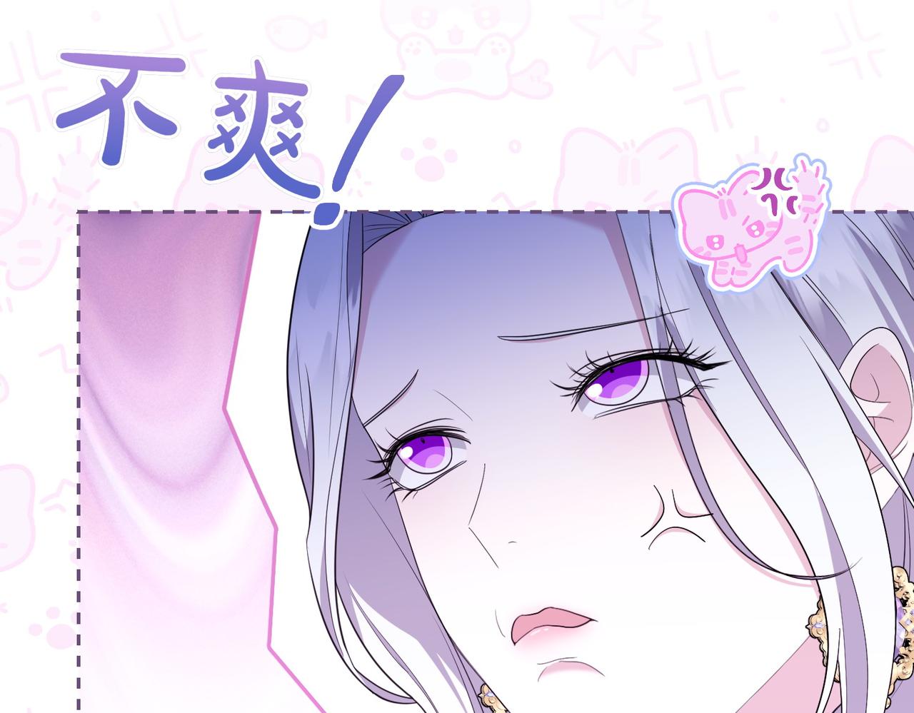 第11话 小插曲82