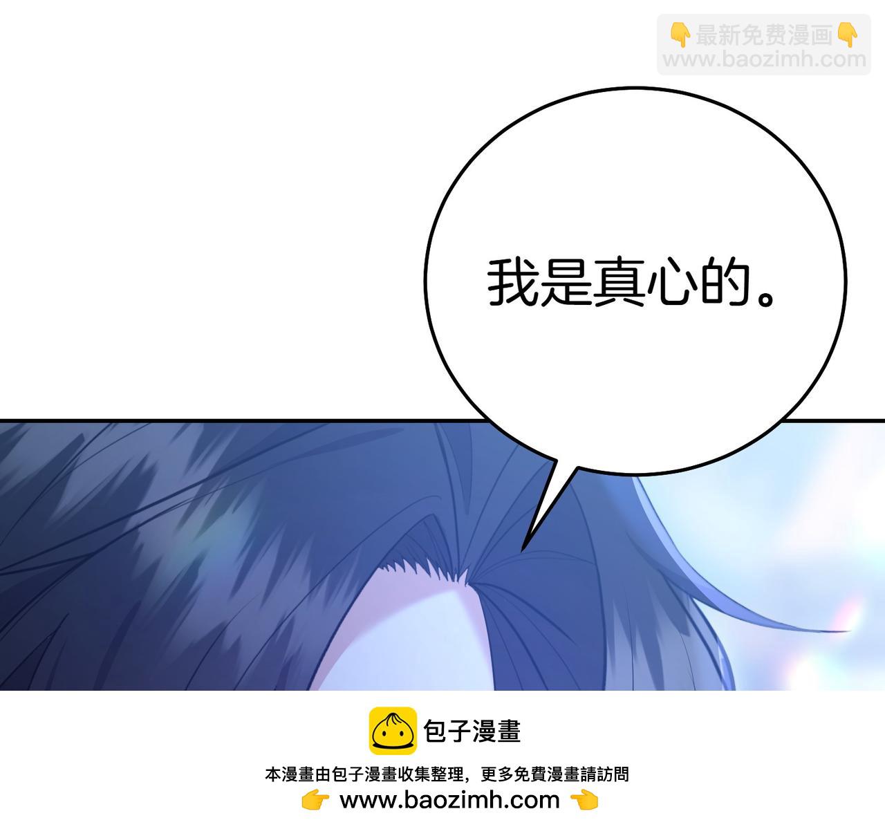 第11话 小插曲84