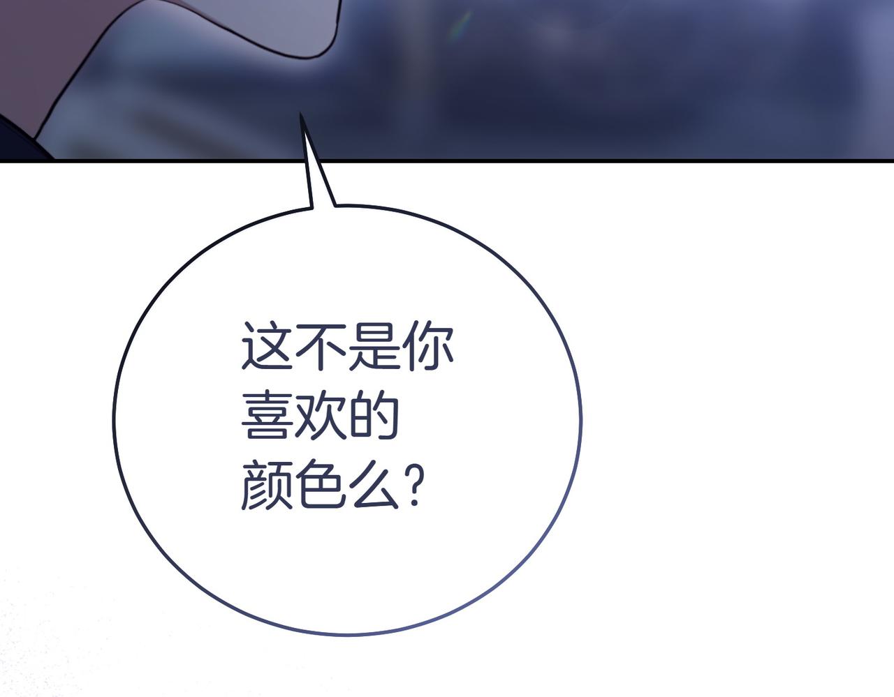 第11话 小插曲86