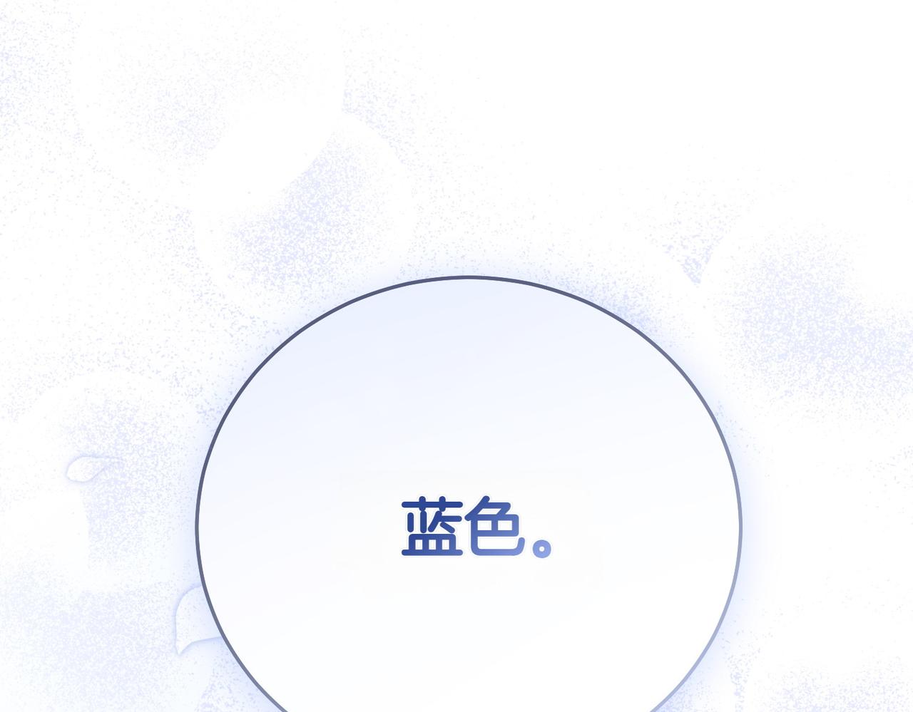 第11话 小插曲87