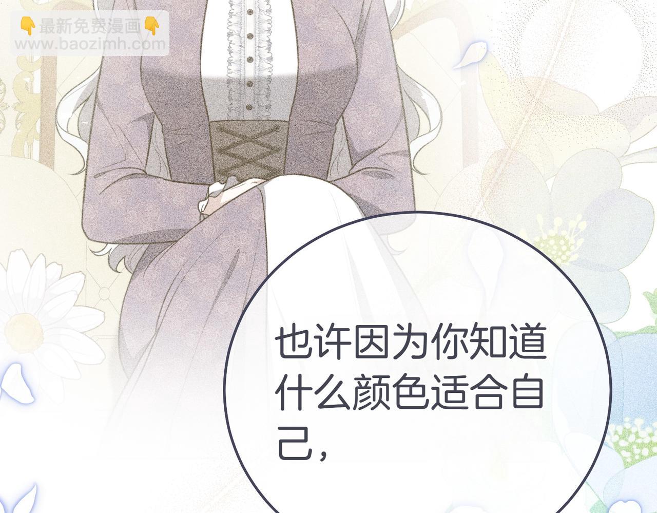 第11话 小插曲89