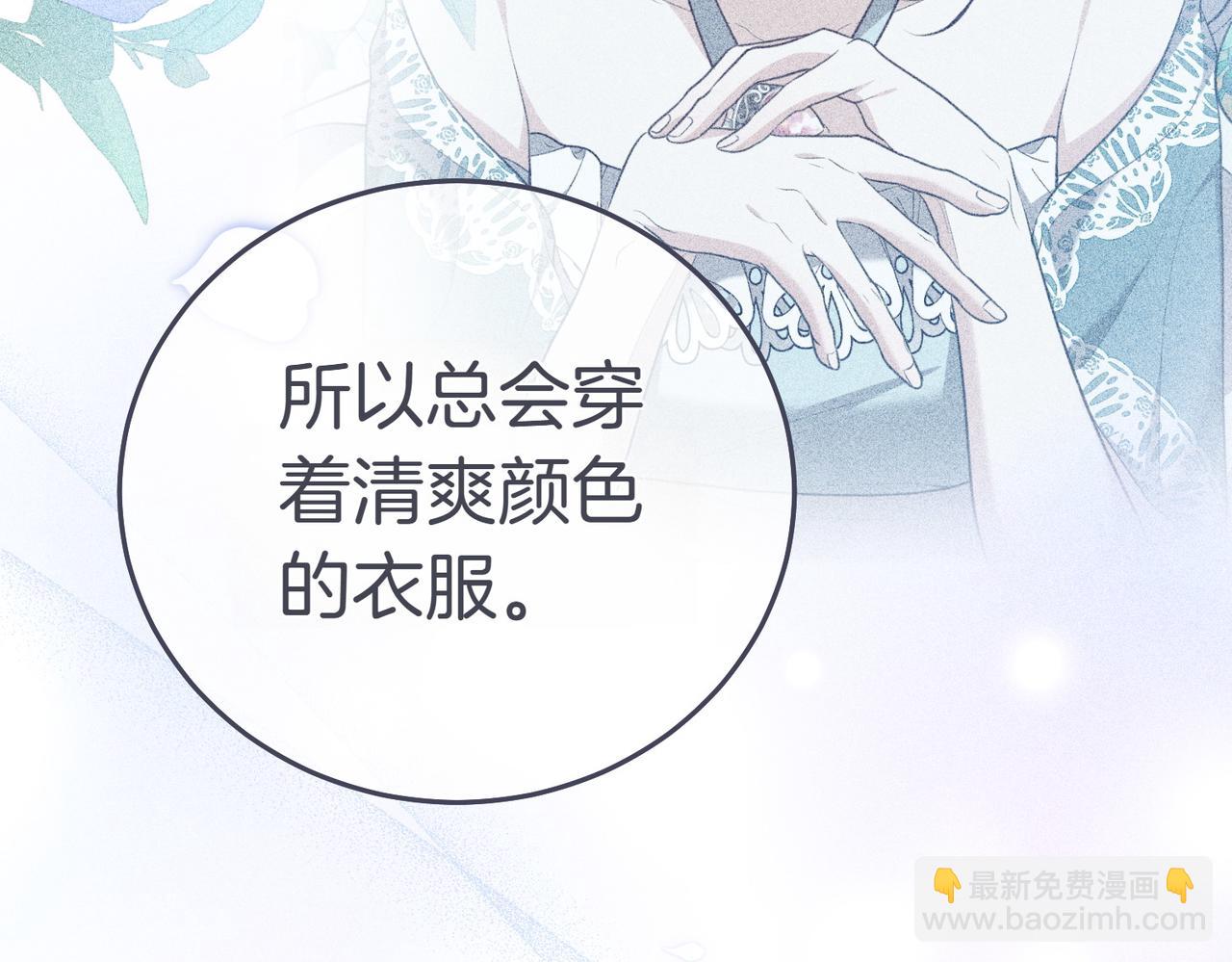 第11话 小插曲91