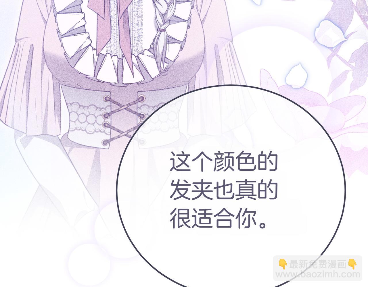 第11话 小插曲93