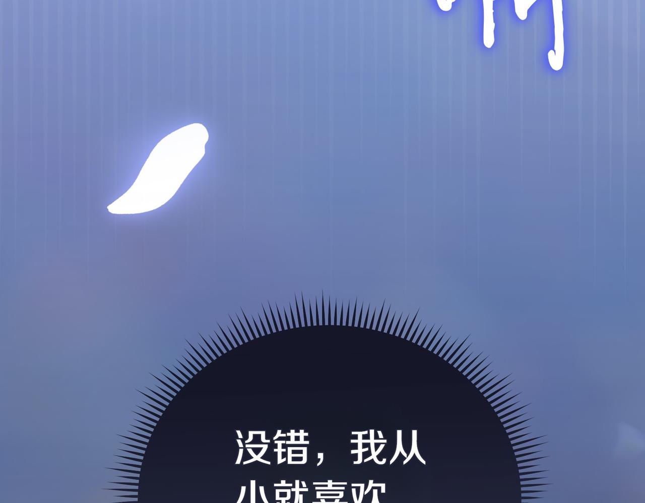 第11话 小插曲99