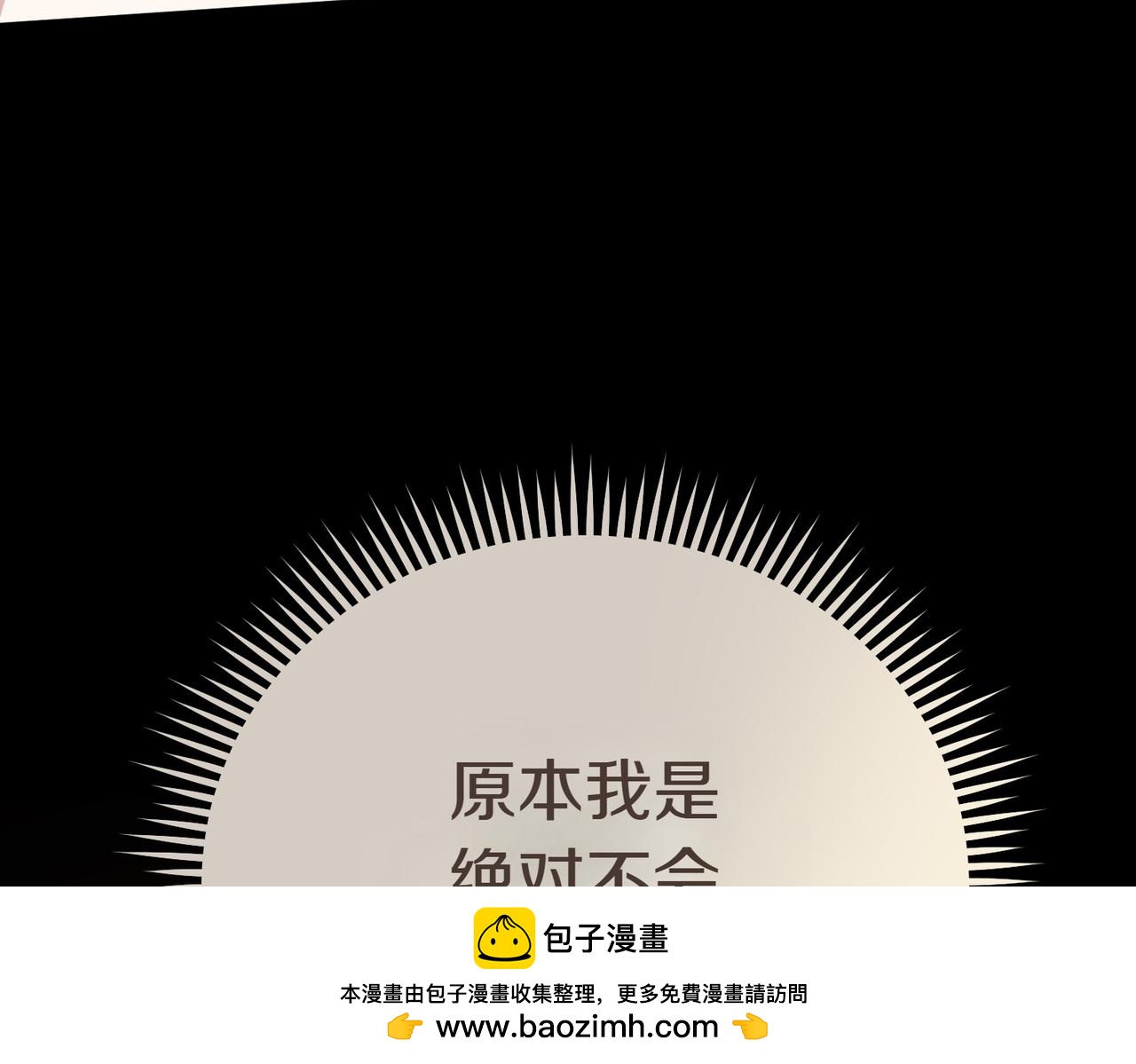 第12话 离开107