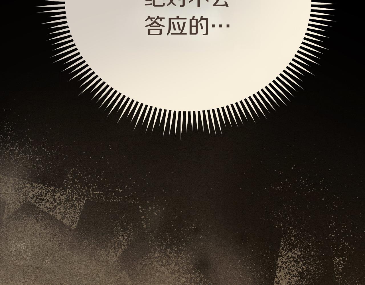第12话 离开108