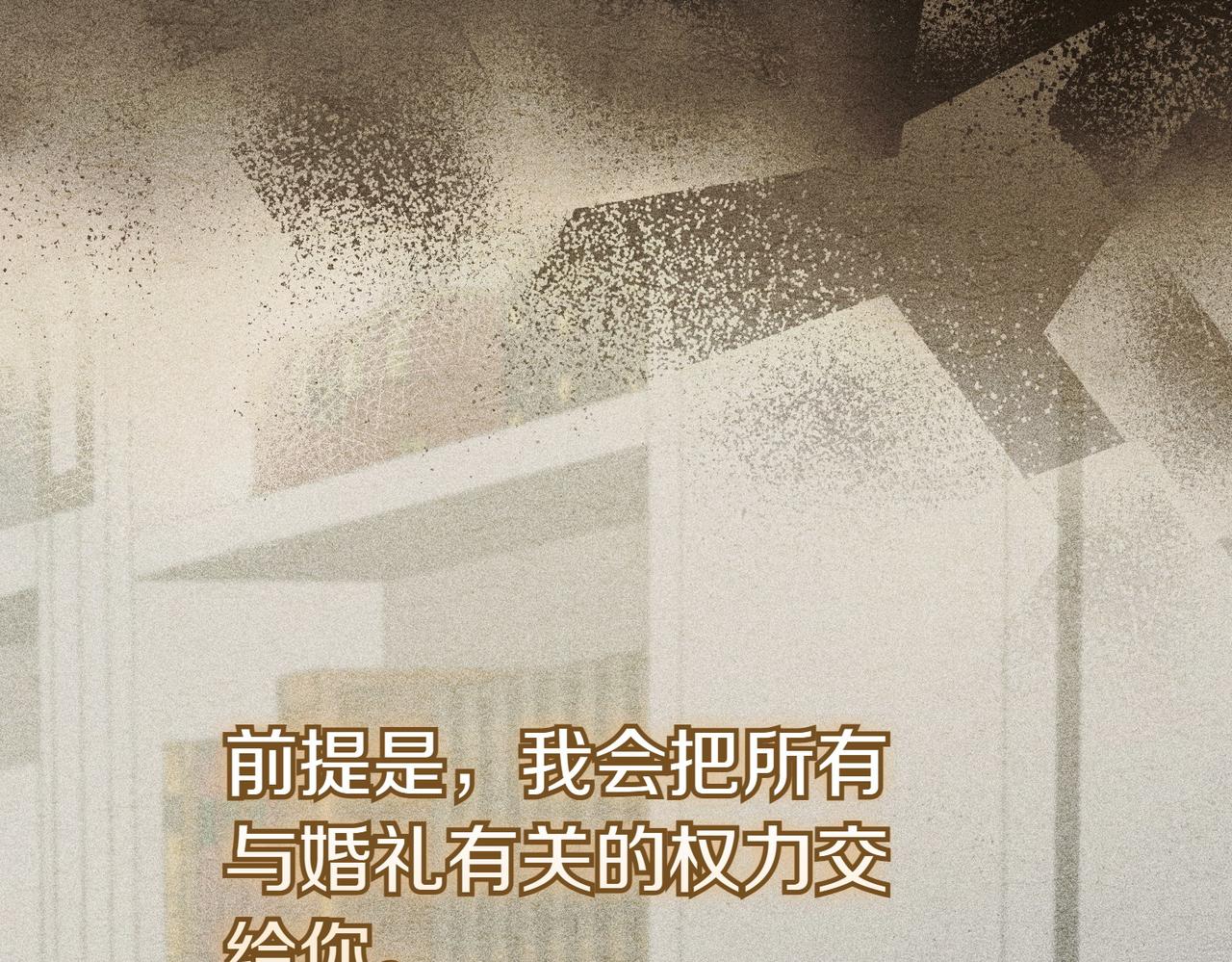 第12话 离开109