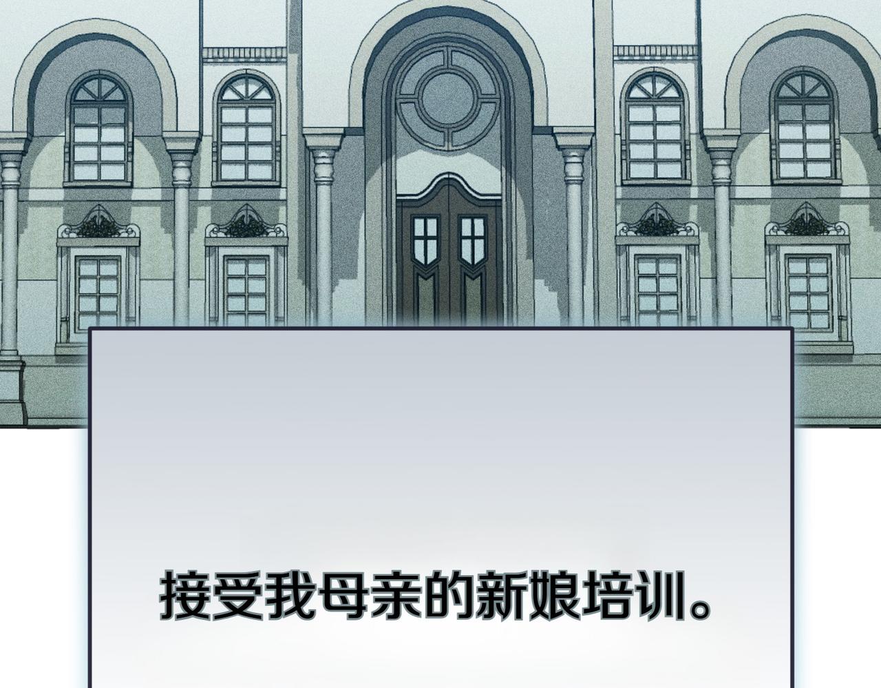 第12话 离开139