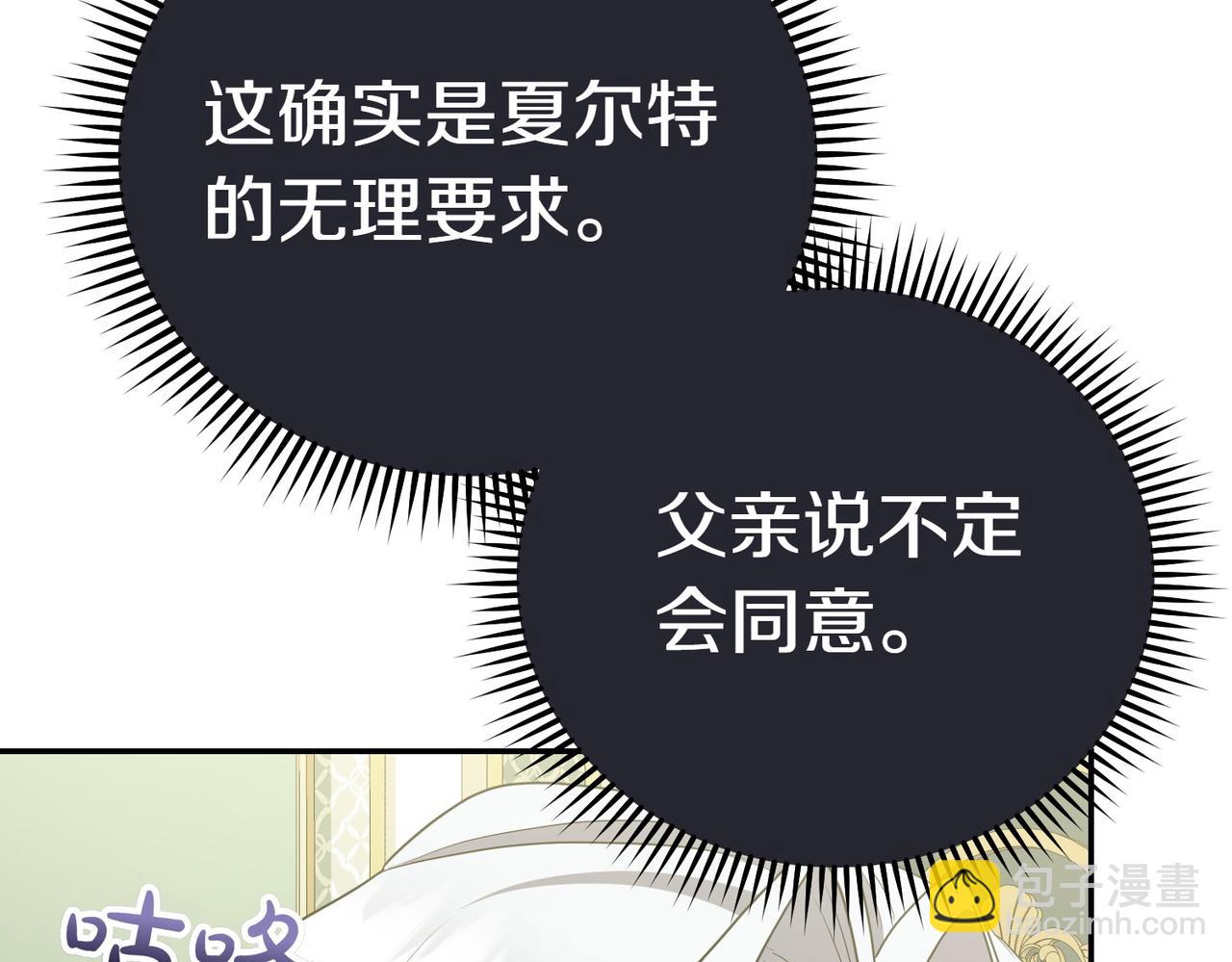 第12话 离开141