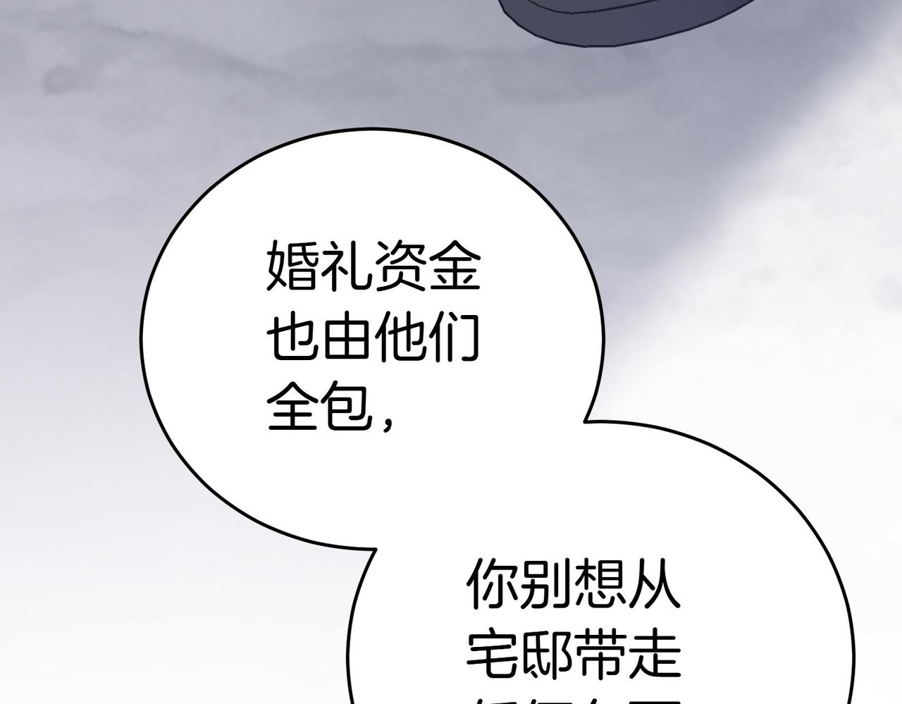 第12话 离开160