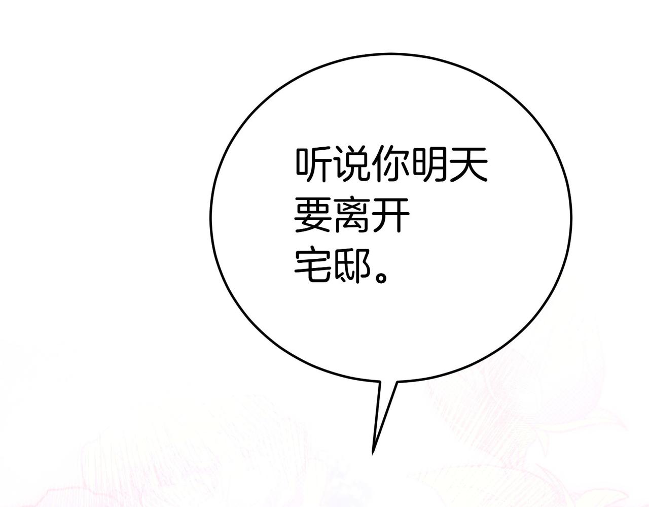 第12话 离开184