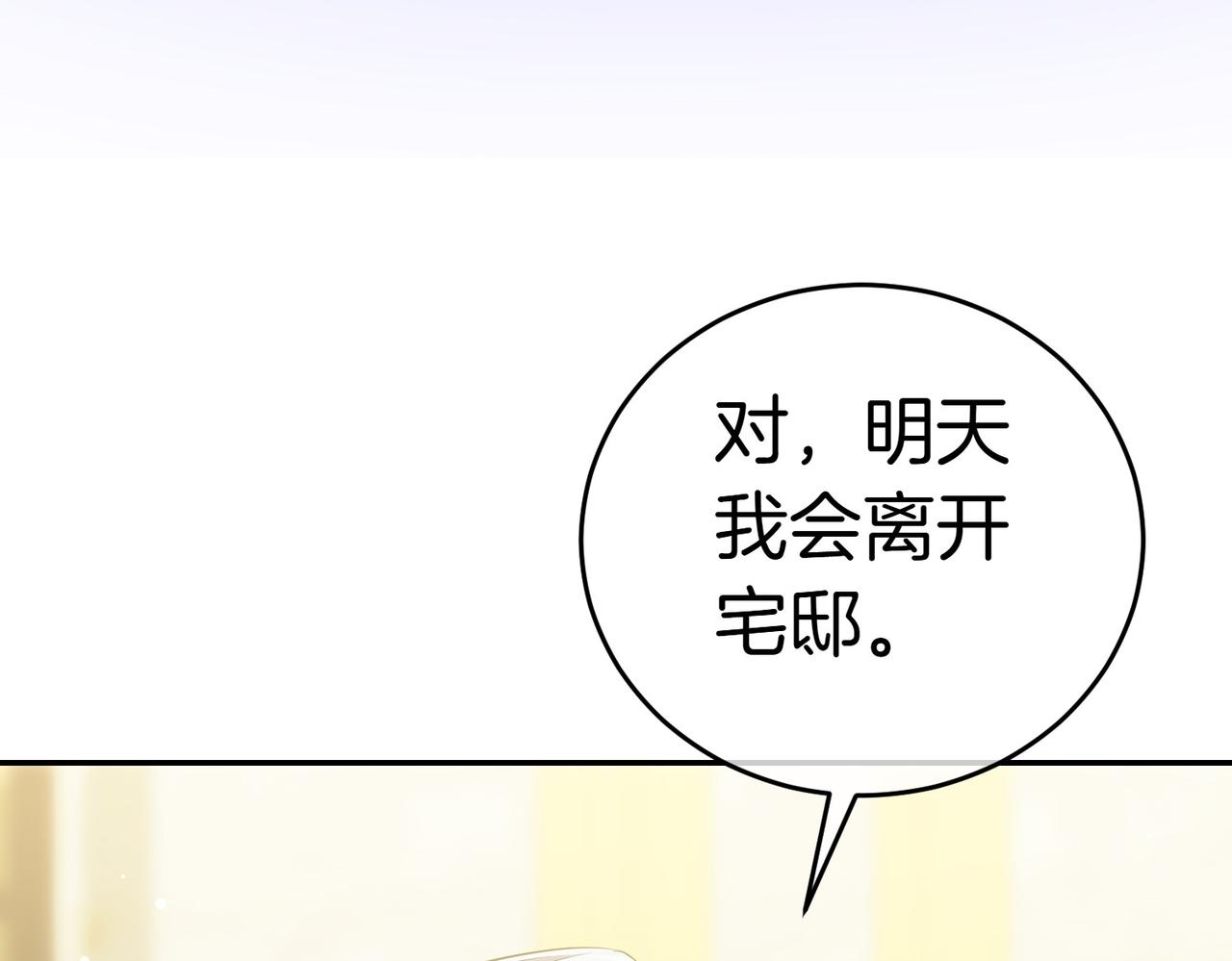 第12话 离开188