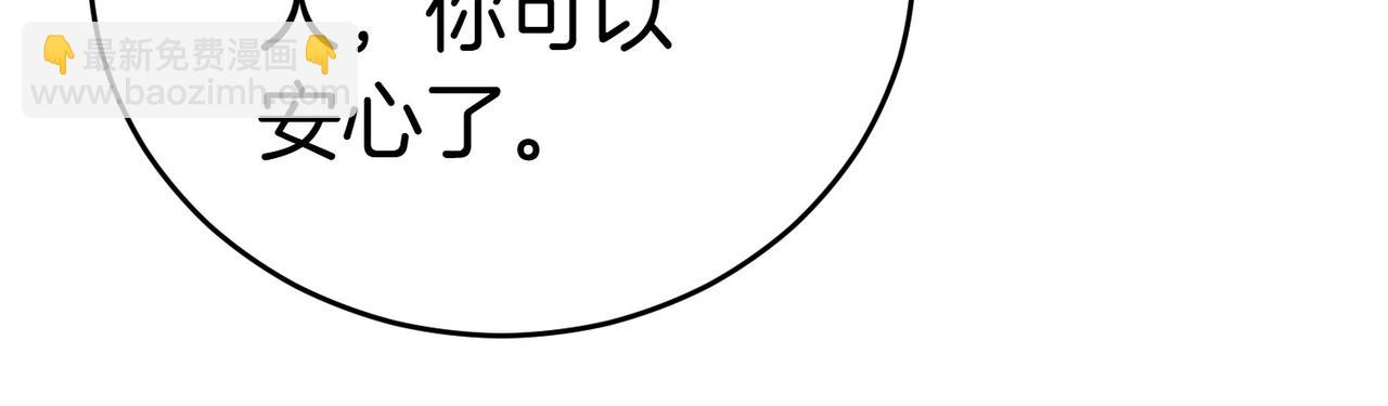 第12话 离开191