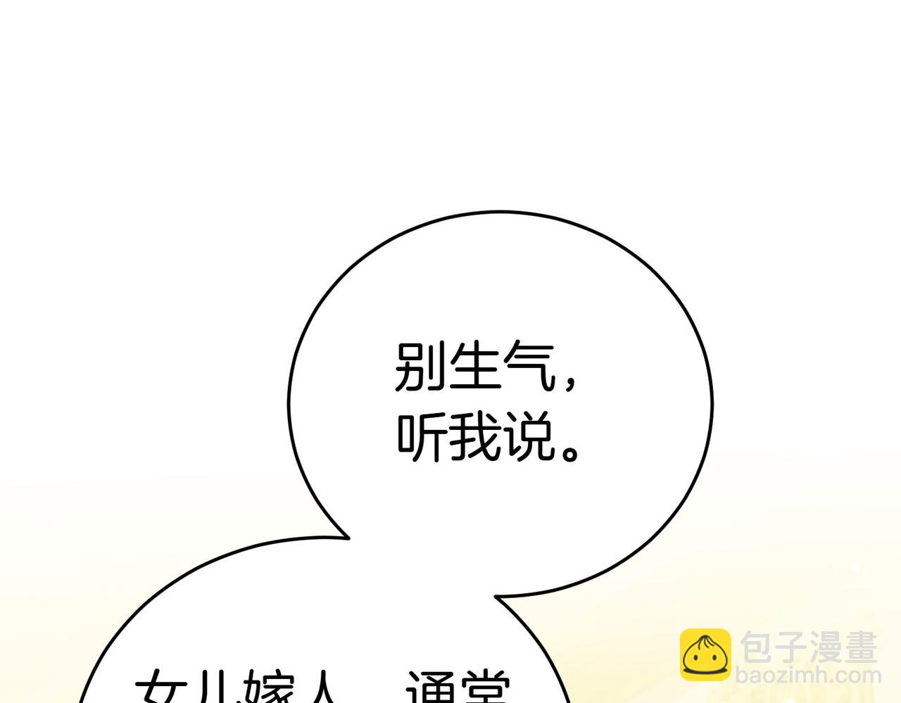 第12话 离开192