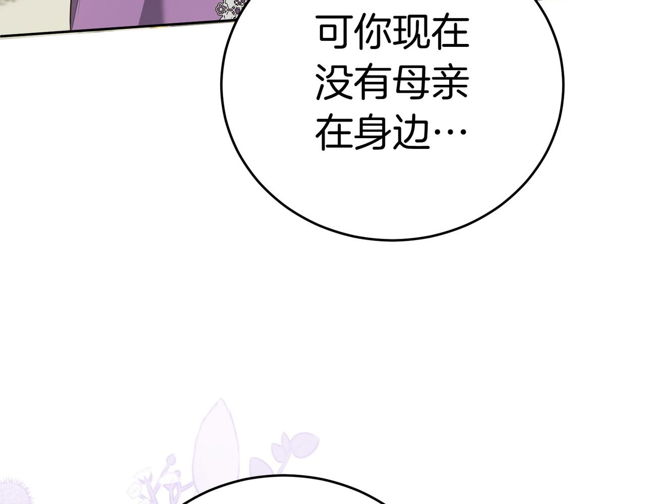第12话 离开195