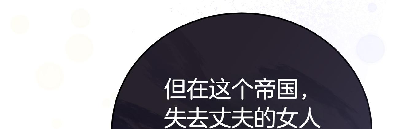 第12话 离开209