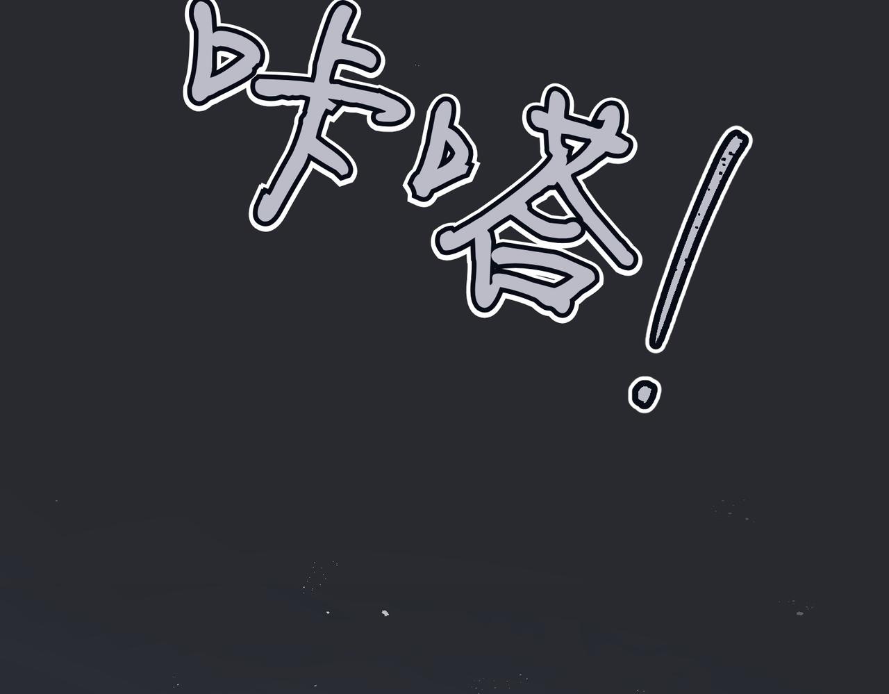 第12话 离开22