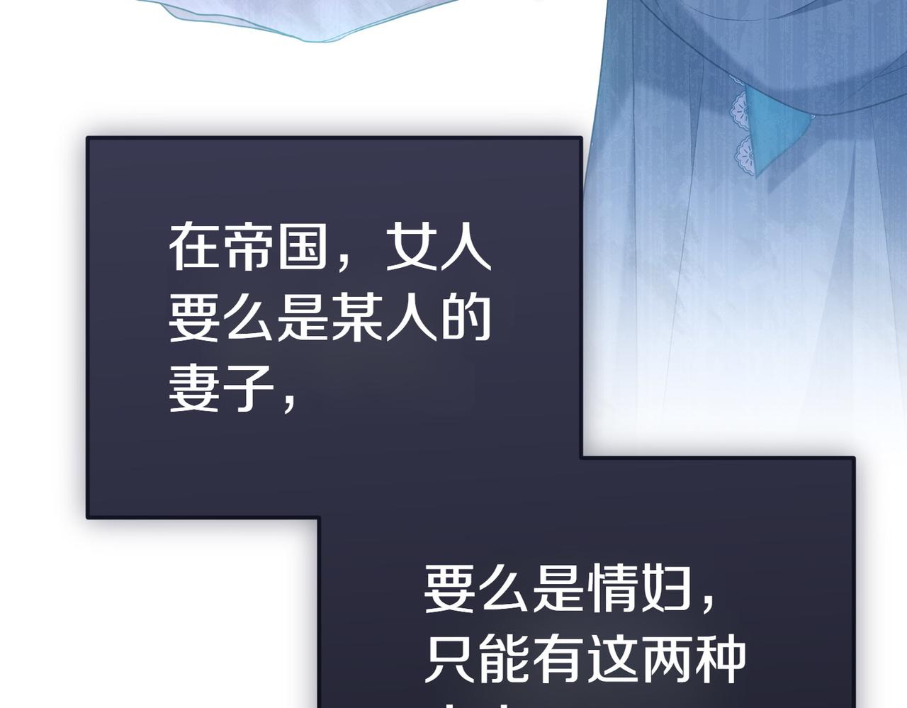 第12话 离开223
