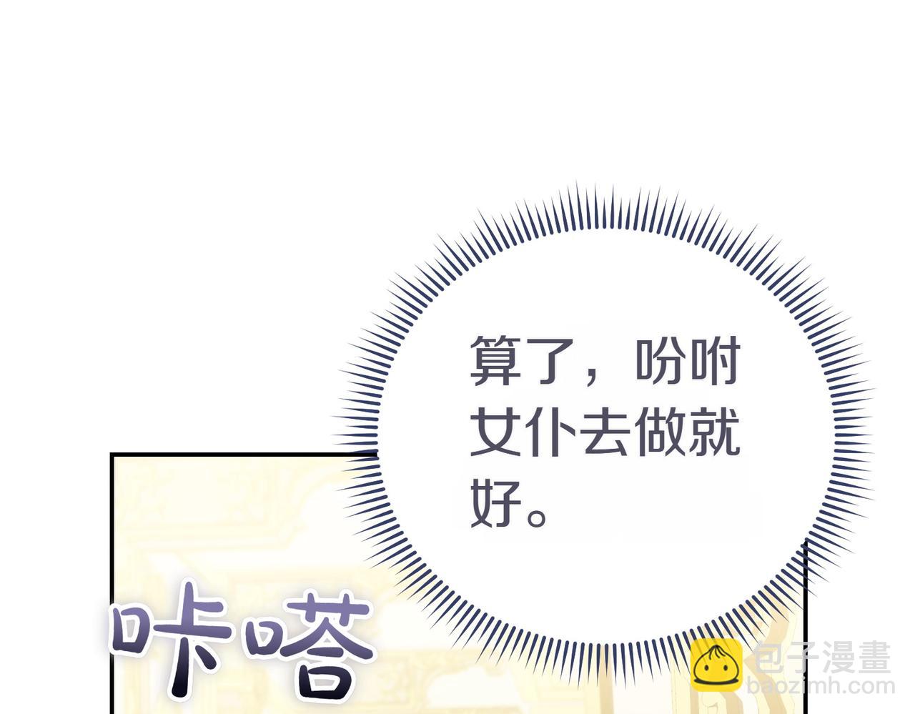 第12话 离开234