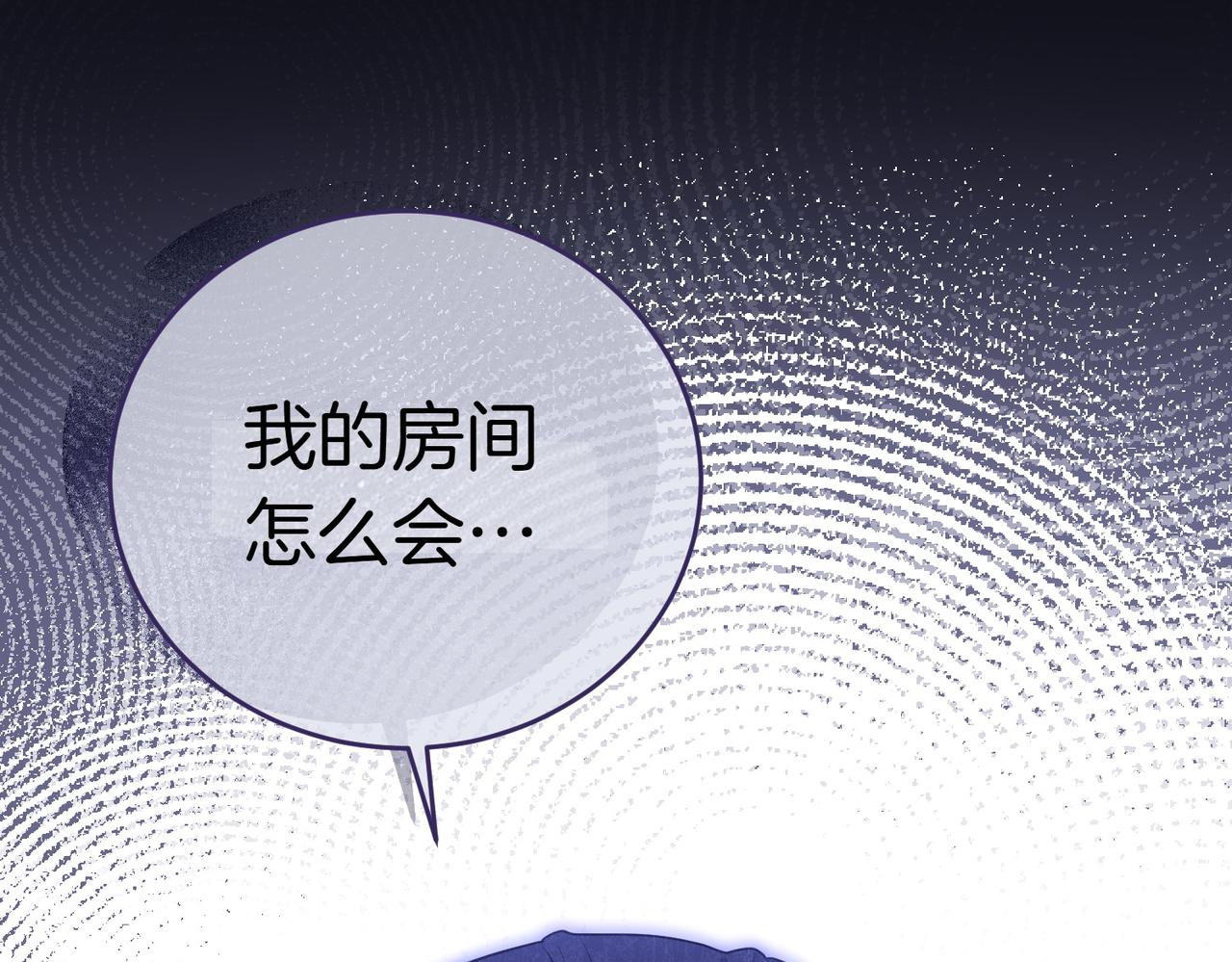 第12话 离开241