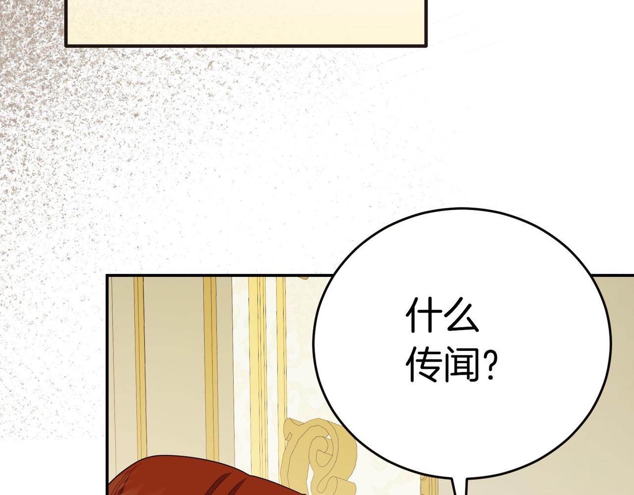 第12话 离开35