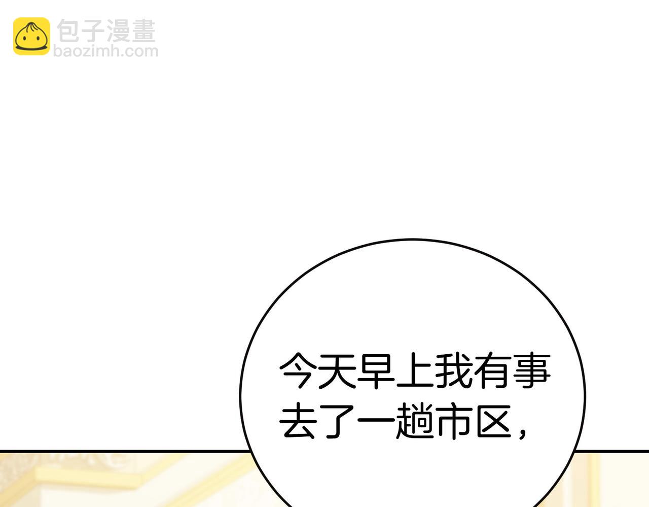 第12话 离开38