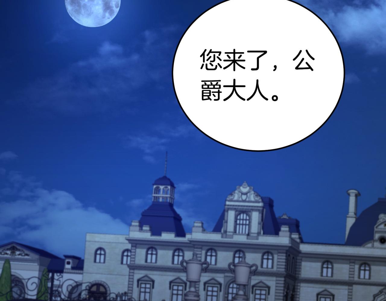 第12话 离开5