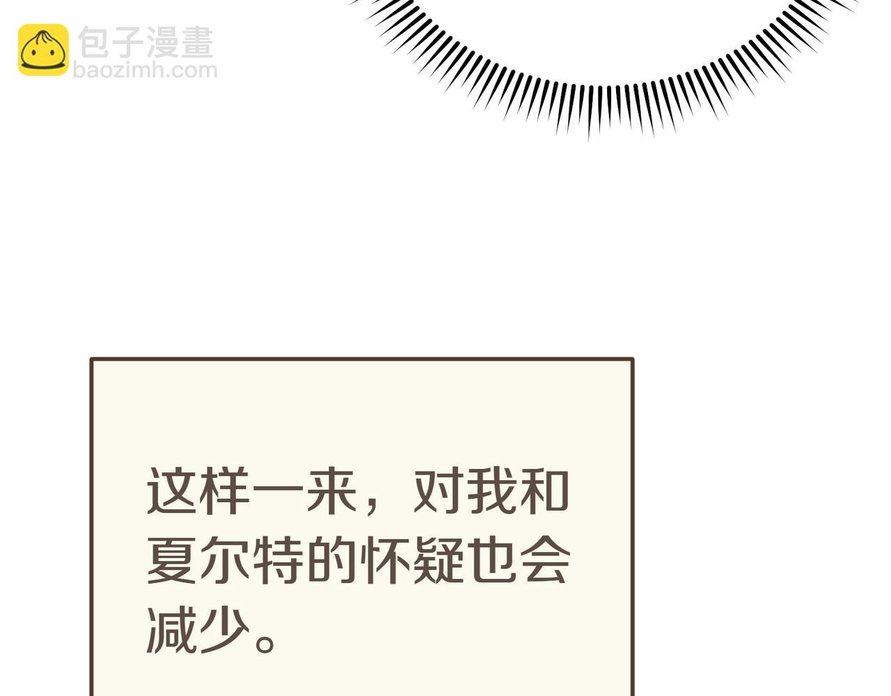 第12话 离开56