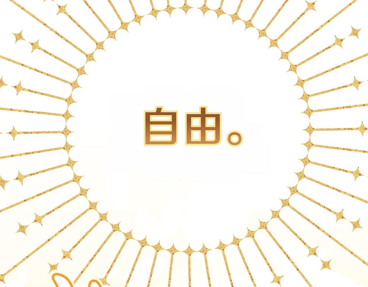 第12话 离开59