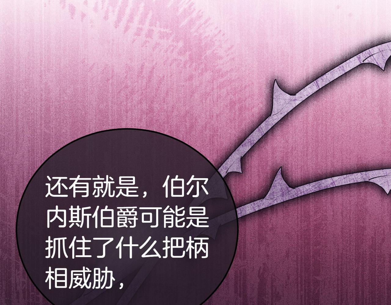 第12话 离开66