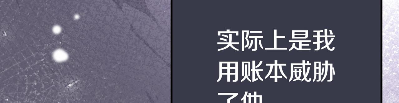 第12话 离开75