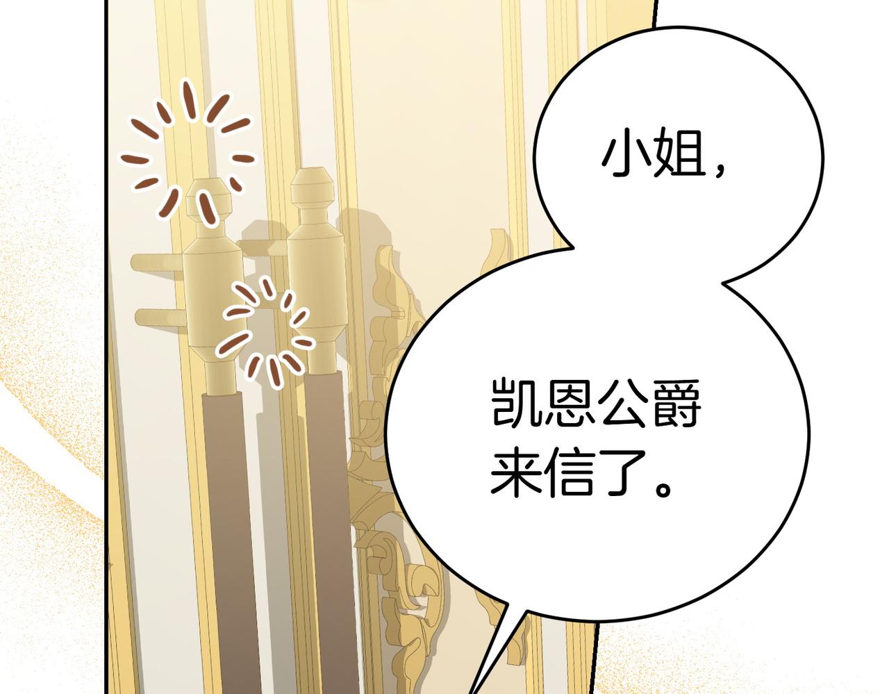 第12话 离开79