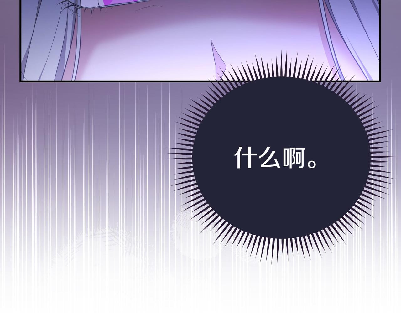 第12话 离开84