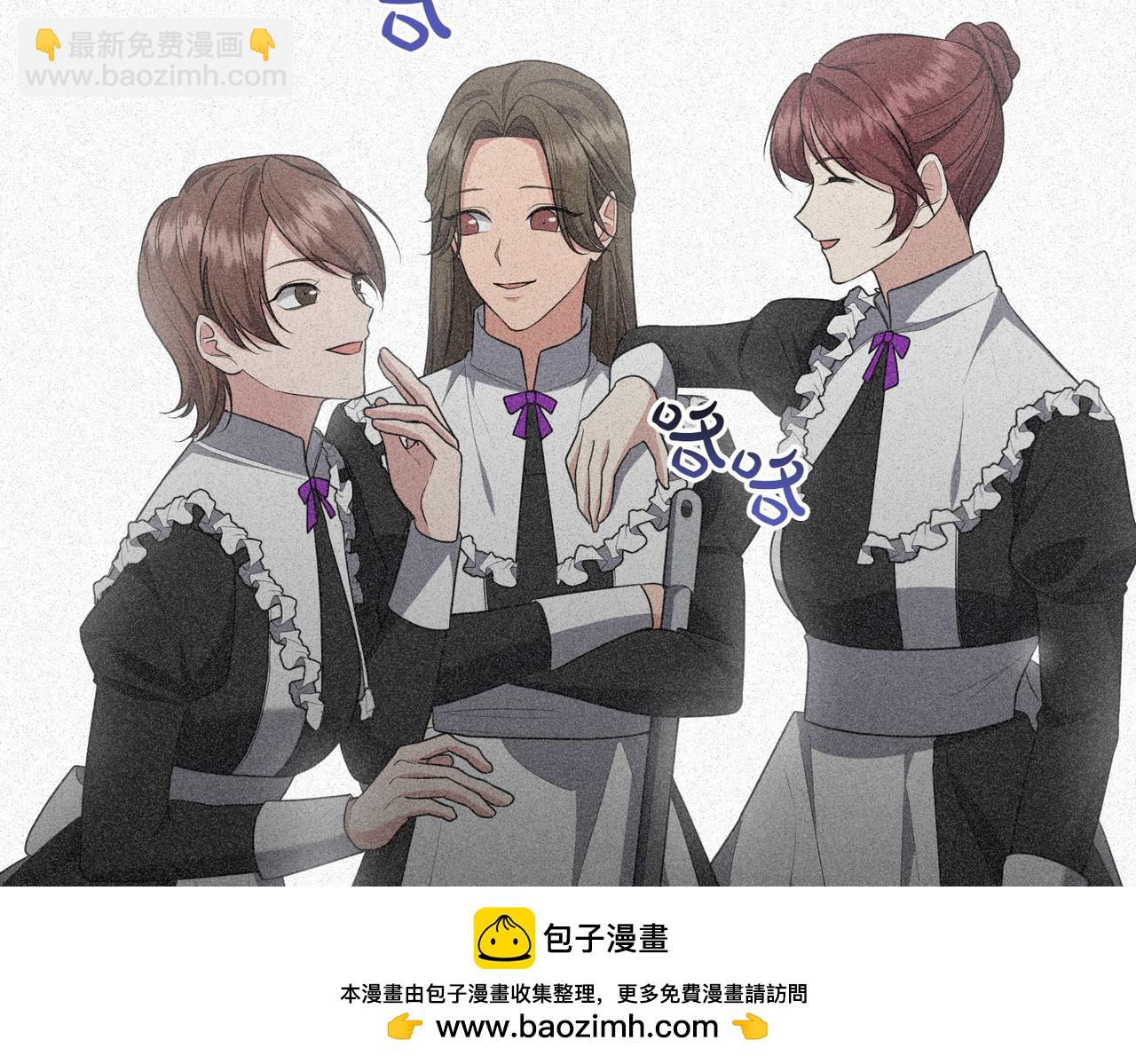 第13话 忠仆103