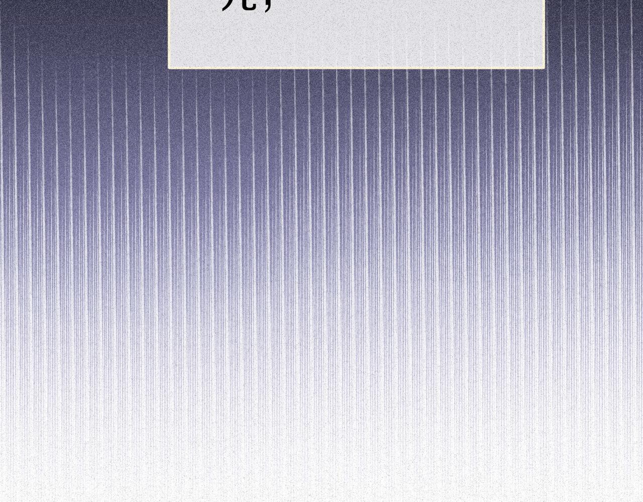 第13话 忠仆105