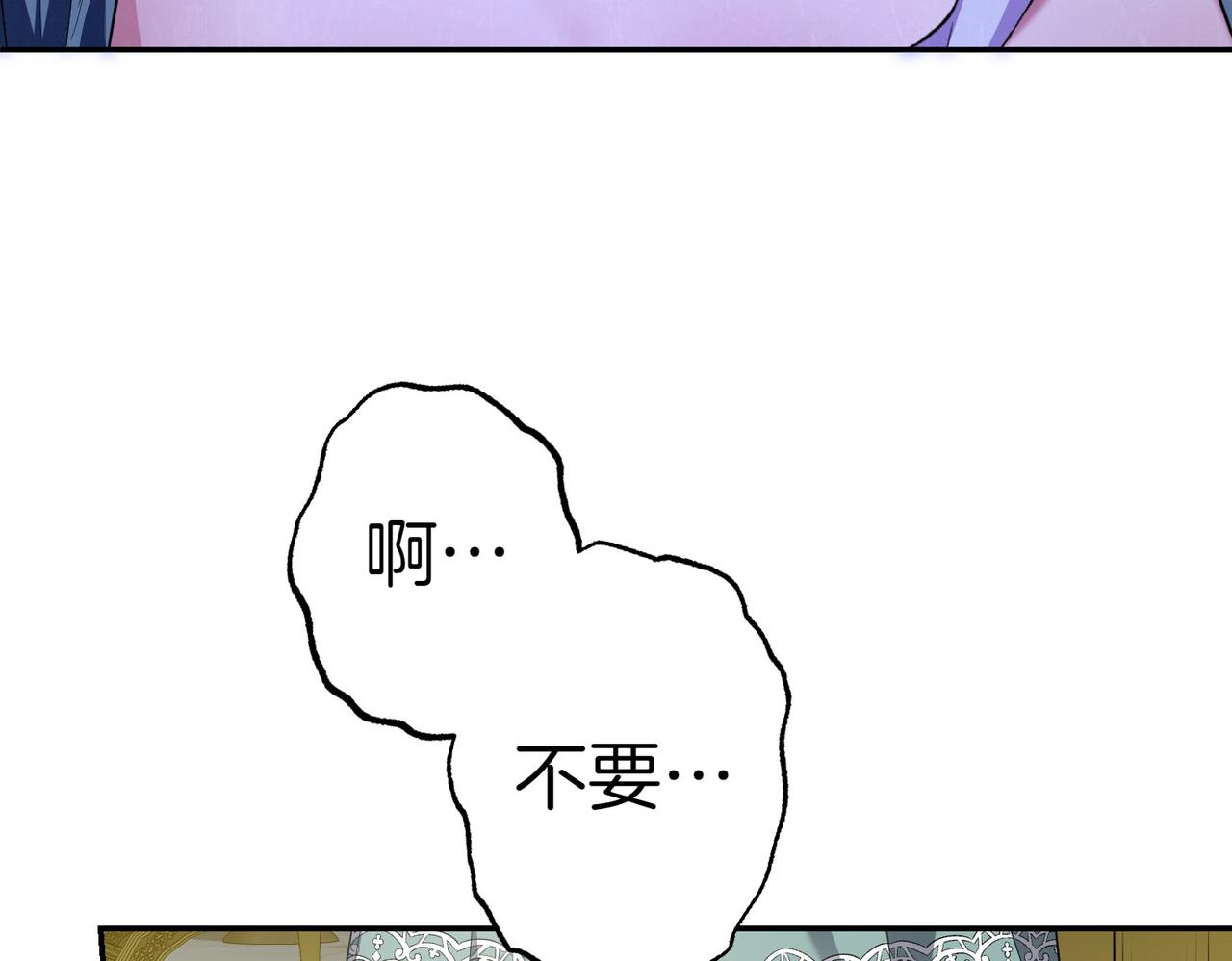第13话 忠仆11